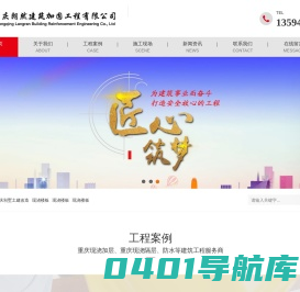 重庆现浇阁楼_重庆现浇加层_重庆现浇隔层_重庆别墅土建改造-重庆朗然建筑加固工程有限公司