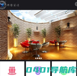 上海同图建筑设计工程有限公司