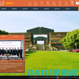 首页 - 宁波大学