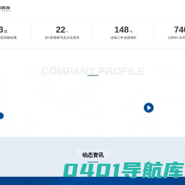 一览科技-首页