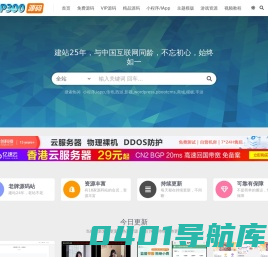 ASP300源码_建站源码_小程序源码_主题模板下载