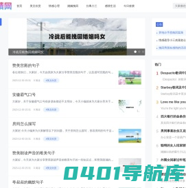 辛情网