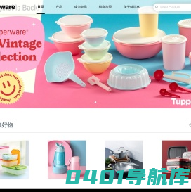 特百惠|优质家居用品