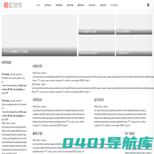 臣财网--分享贷款经验,股票行情,保险百科,信用卡知识,银行利息！