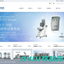 武汉昊博科技有限公司
