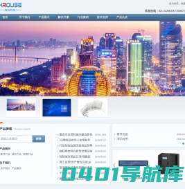 上海英如电子科技有限公司