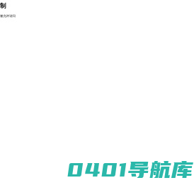 中国政法大学科研处