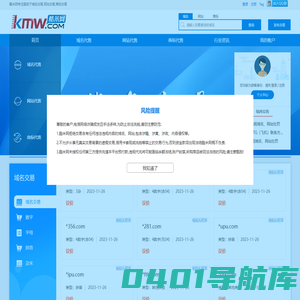 酷米网-专业的虚拟资产中介平台