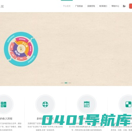 流量联盟,流量广告投放,流量变现渠道,投放手机广告,日付广告联盟,DSP广告公司,北京SSP广告,互联网广告,移动精准营销-流量广告,广告联盟,互联网广告,app广告推广,流量变现,广告投放,app推广投放,广告精准投放平台,专业广告平台-流量联盟