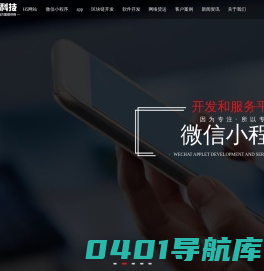 芜湖灵创网络科技，专业互联网整合网络营销方案提供商