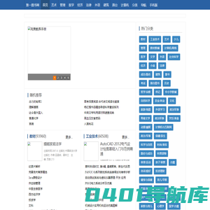 第一图书网_PDF图书下载_PDF教材下载_免费PDF电子书下载