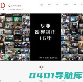 大未影视制作丨上海视频拍摄丨上海广告片TVC丨企业宣传片丨产品宣传片丨摄像公司丨短视频制作