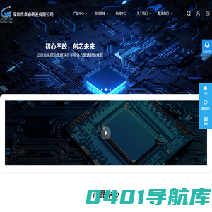 国产光耦替代进口品牌|国产光耦品牌-OCIC/CY卓睿科光耦