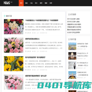 分享更日常生活资讯 - 半几番