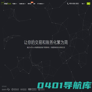 MallBook 支付分账 | 电商分账 分账系统 — 领先的分账saas服务平台