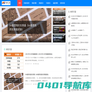 游戏之屋