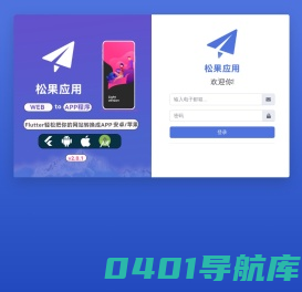 欢迎你来到 Admin