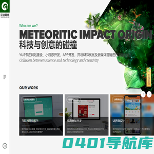 西安云速网络_专注西安网站建设_西安网站制作_西安小程序开发_西安APP开发