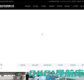 无锡应步科技有限公司