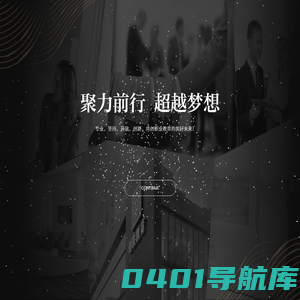创联教育