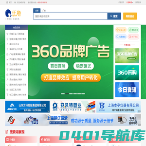 仟渔网 - 中小企业数字营销服务平台