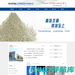 江苏辉迈粉体科技有限公司