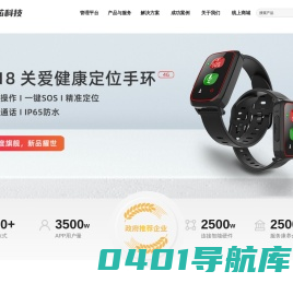广州云芯信息科技有限公司