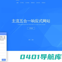 太原网站建设|太原网页设计|太原网站制作|太原网络公司|太原网站优化|天祥网络