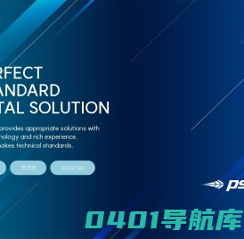 东莞市彼艾斯电子科技有限公司