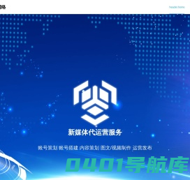 旭麟网络