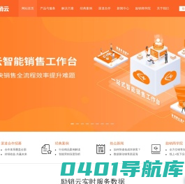上海励销信息科技有限公司-上海励销信息科技有限公司