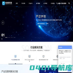 上海蚁城网络科技有限公司