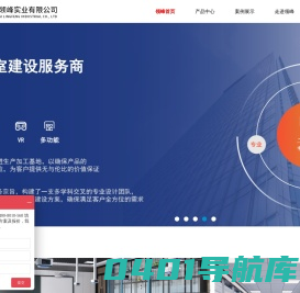 理化生实验室_虚拟仿真实验室_吊装实验室_理化生考试系统-上海领峰实业有限公司