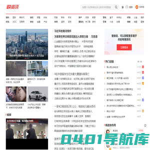【快资讯】你的专属资讯平台