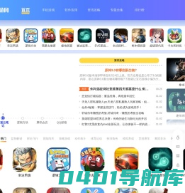 招财猫手游网-精品手游APP推荐