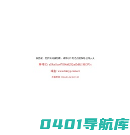 航空总医院