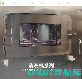 VHP传递窗-空间灭菌系统-无菌隔离器-高效排风-袋进袋出过滤箱-英乐斐科技