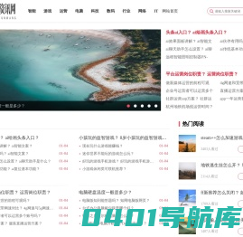 170IT资讯网-人文_智能_行业_网络