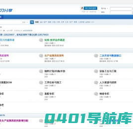 APS排产系统学习分享 -  Powered by Discuz!