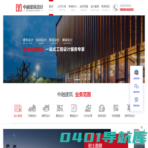 建筑设计公司-厂房设计公司-中融天汇建筑规划设计有限公司
