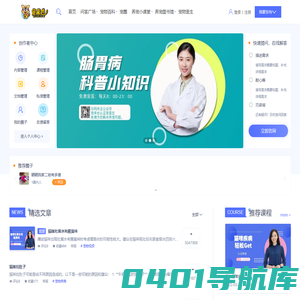 宠来也_您身边靠谱的养宠助手!