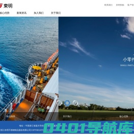 东明不锈钢螺丝