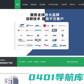 白色无尘拖链_拖链电缆_塑料尼龙拖链厂家-利特赞
