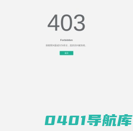 深圳市长青老龄大学