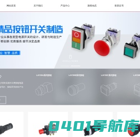 上海台博电器有限公司 -