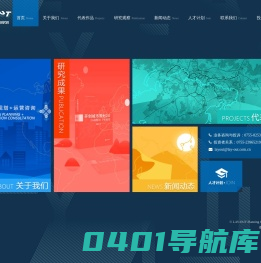 深圳市蕾奥规划设计咨询股份有限公司
