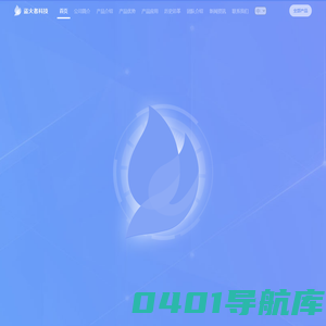 小型光谱仪_微型光谱成像仪_色差仪_甜度仪-光谱相机测光测色-盗火者科技