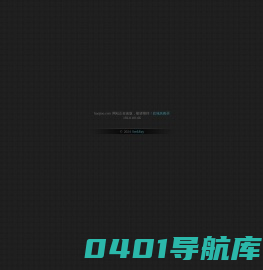 号角