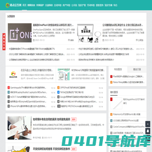 跳动法答网