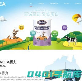 乳铁蛋白-婴幼儿乳铁蛋白品牌-母婴保健品-INLEA婴力官方网站-进口乳糖酶